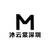 沐云棠运营中心