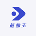 颜如玉和田玉