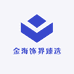 金海饰界臻选