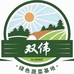 双伟蔬菜优选