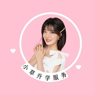 小草升学服务