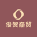渔嫂的海鲜店
