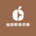 李大姐农村土特产