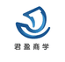 君盈商学
