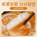 橙麦穗食品