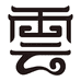 从一专营店