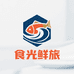 食光鲜旅生鲜