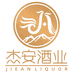 杰安酒类专营店