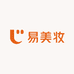 易美妆