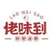 佬味到汇潮优品食品专卖店