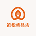 策悦精品店