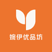 婉伊优品坊