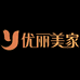 优丽美家官方旗舰店