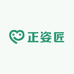 正姿匠