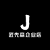 匠先森匠先森粮油专卖店