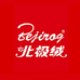 北极绒居家官方旗舰店