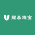 耀泰珠宝