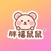胖福鼠鼠萌宠屋