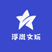 浮岚造物