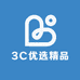 3C优选精品