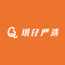 琪仔严选