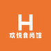 欢悦食尚馆