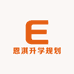 恩淇升学规划