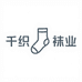 诸暨千织袜业