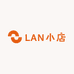 LAN小店