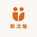 数之屋