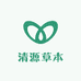 清源草本护理馆