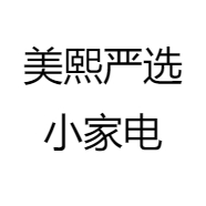 美熙严选小家电