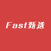 Fast甄选优品