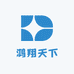 鸿翔天下