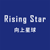 向上星球