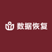 数据恢复KBY