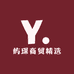 屿琛商贸精选