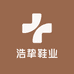 浩挚鞋业