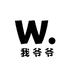 我爷爷的店铺