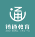 铸通消考