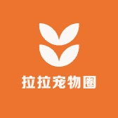 拉拉宠物圈