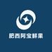 肥西阿宝鲜果