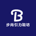 步尚引力鞋坊