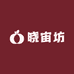 晓宙坊