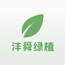 沣舜绿植专营店