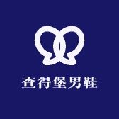 查得堡男鞋