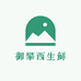 御攀西生鲜
