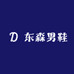 东森男鞋