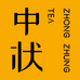 ZG高端礼盒月饼