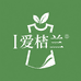 爱桔兰服饰